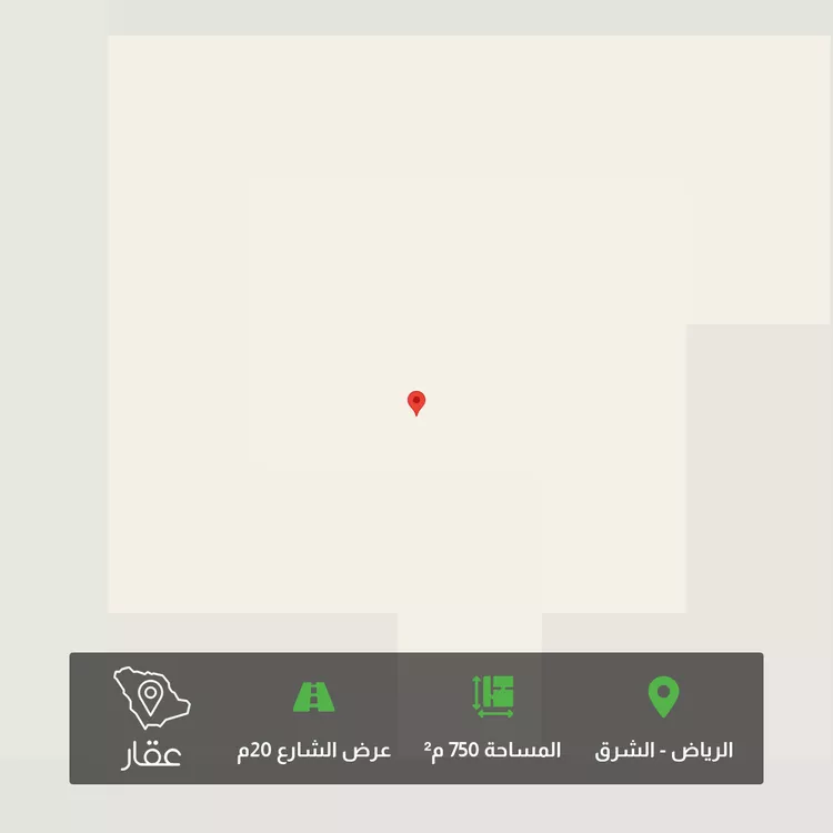 Land for Sale in Riyadh Ash Sharq