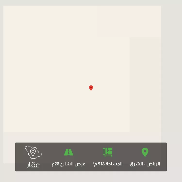 Land for Sale in Riyadh Ash Sharq