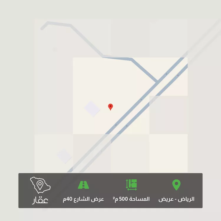 أرض للبيع في شارع شعيب الحويط 40, حي عريض, مدينة الرياض, منطقة الرياض