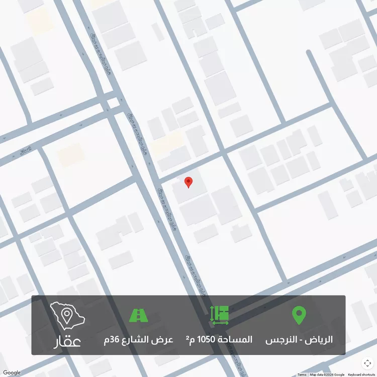 Land for Sale in Riyadh An Narjis