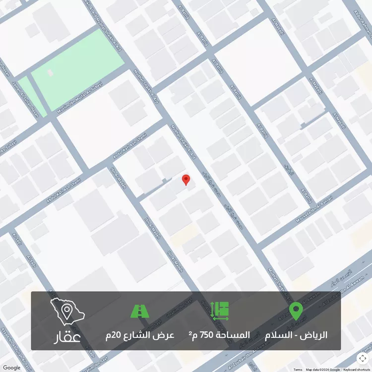 Land for Sale in Riyadh As Salam