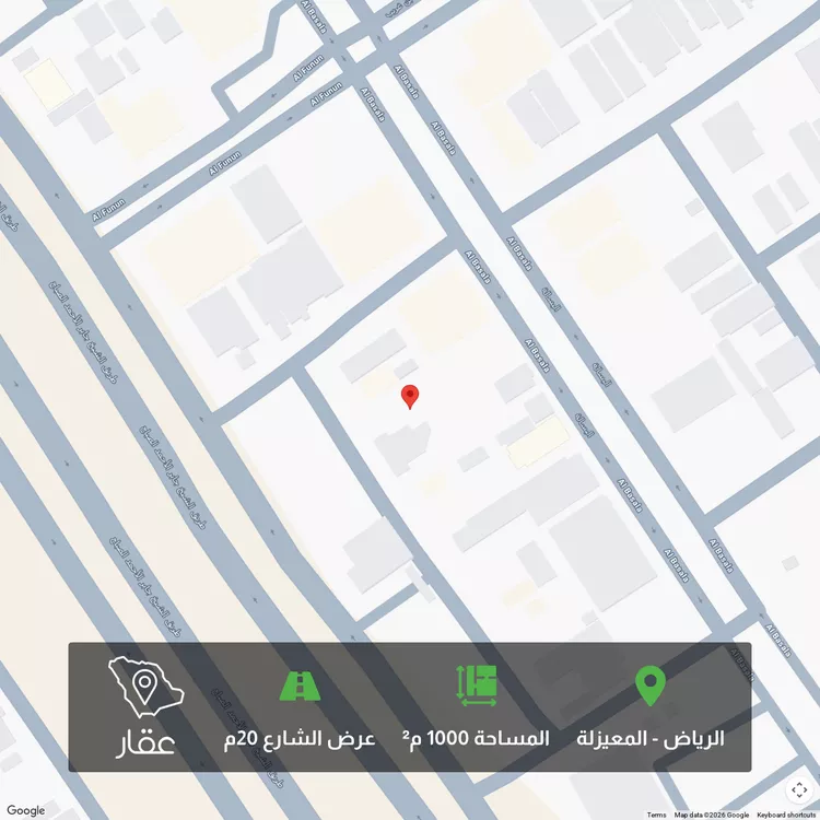 Land for Sale in Riyadh Al Maizilah