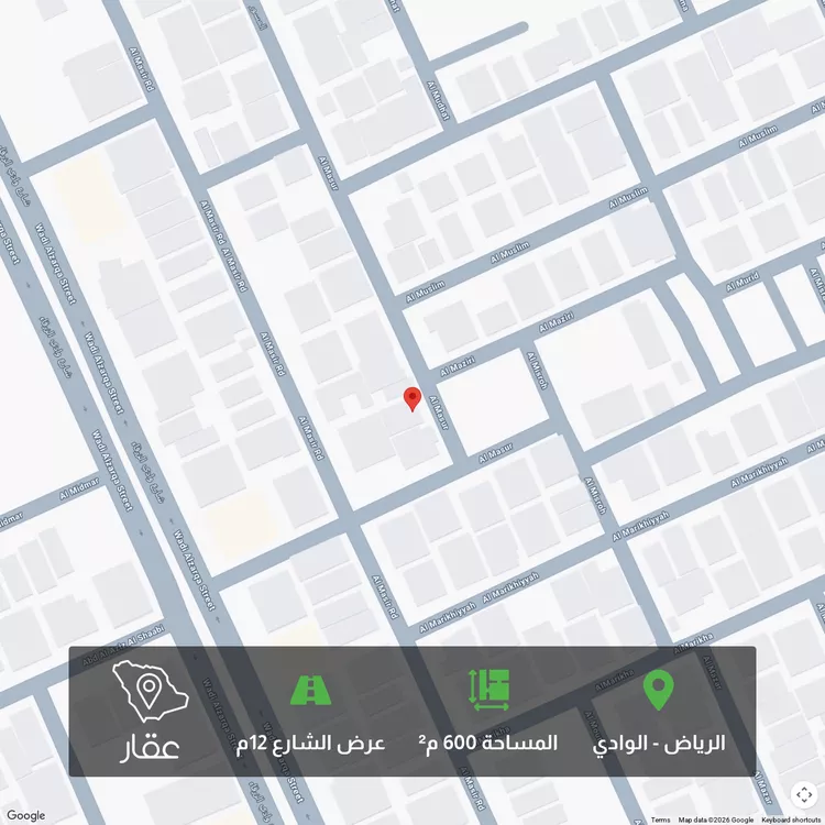 Land for Sale in Riyadh Al Wadi