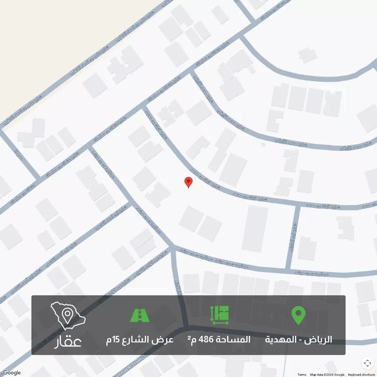 Land for Sale in Riyadh Al Mahdiyah