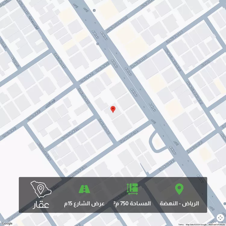 أرض للبيع في شارع إبراهيم بن عوف, حي النهضة, مدينة الرياض, منطقة الرياض