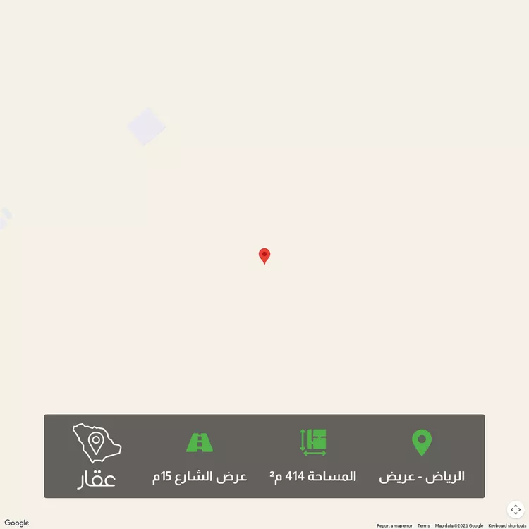 أرض للبيع في حي عريض, مدينة الرياض, منطقة الرياض