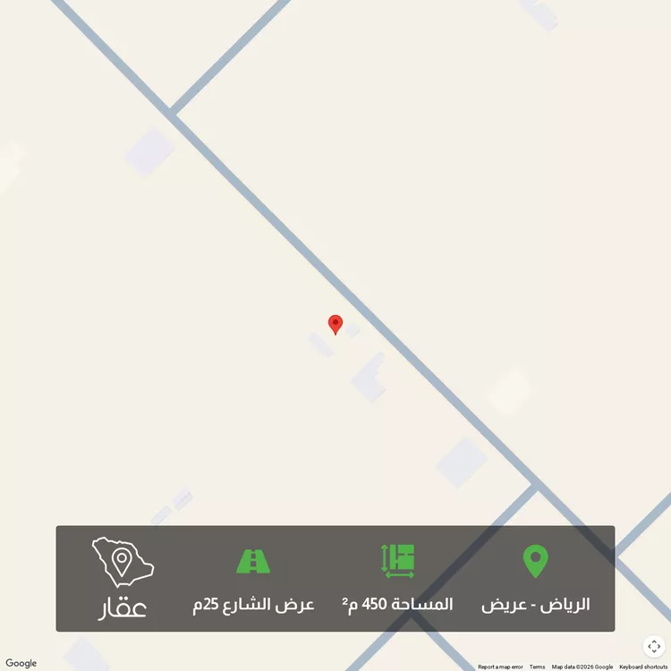 أرض للبيع في حي عريض, مدينة الرياض, منطقة الرياض