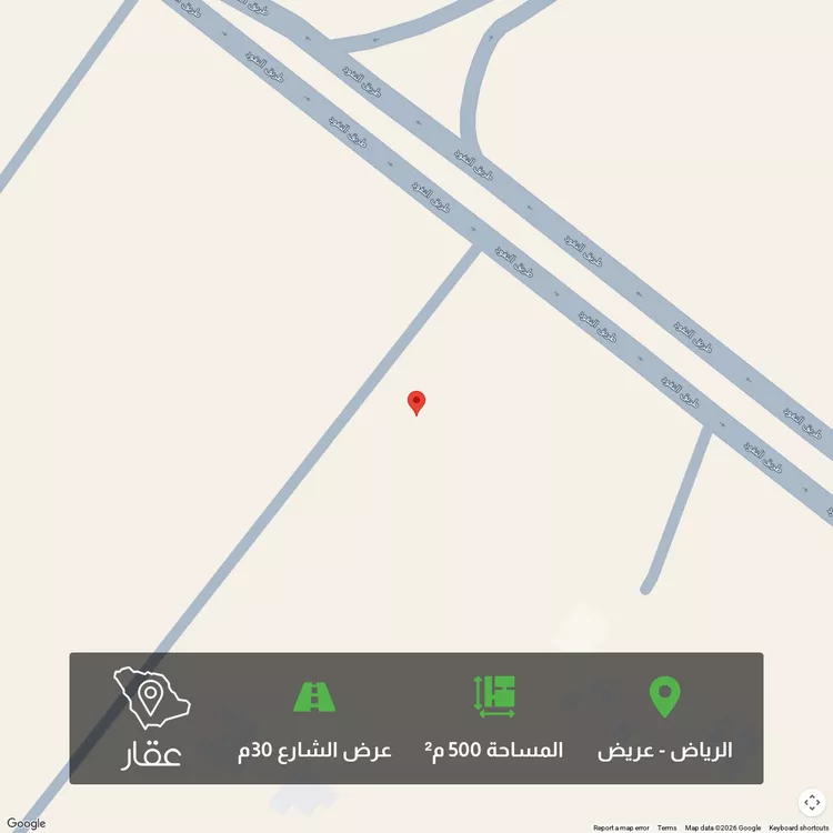Land for Sale in Riyadh Uraidh