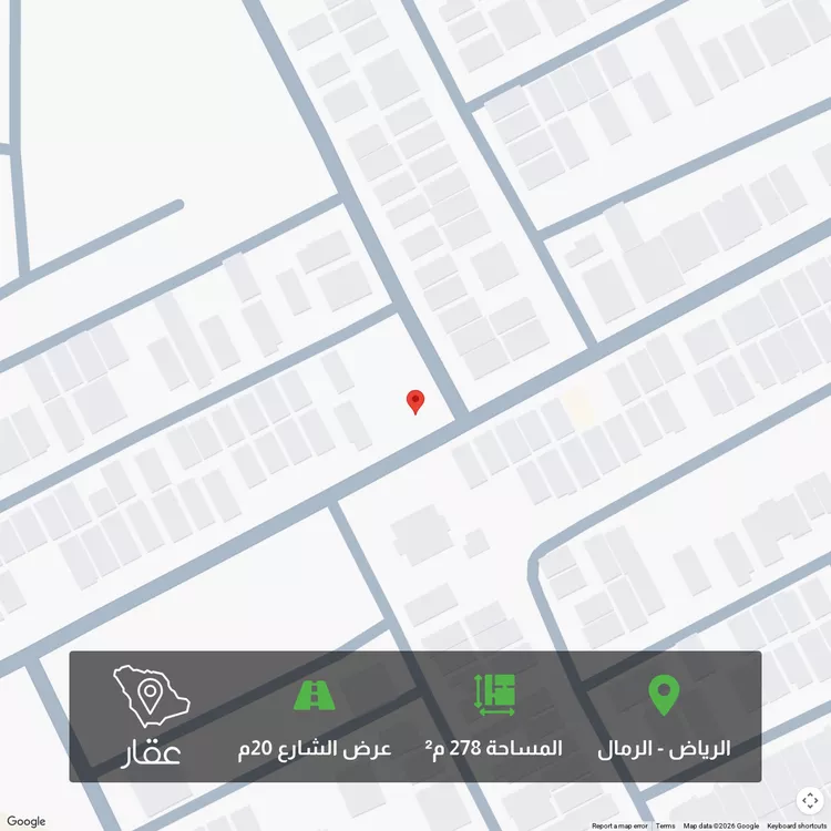 أرض للبيع في حي الرمال, مدينة الرياض, منطقة الرياض