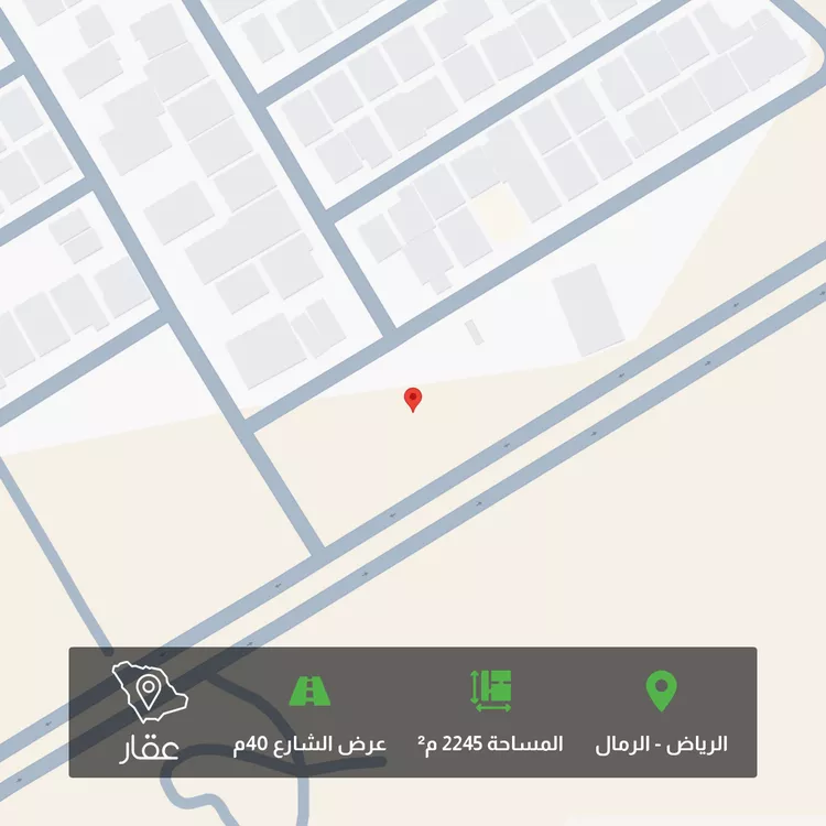 Land for Sale in Riyadh Ar Rimal