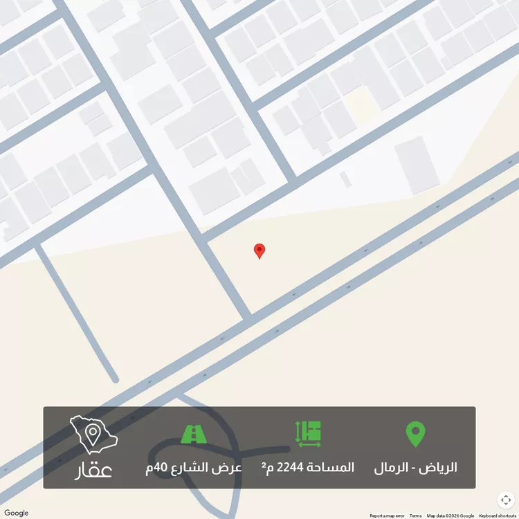 Land for Sale in Riyadh Ar Rimal