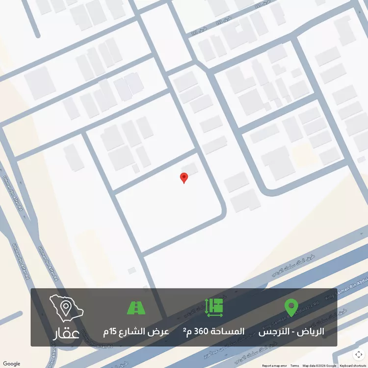 أرض للبيع في حي النرجس, مدينة الرياض, منطقة الرياض