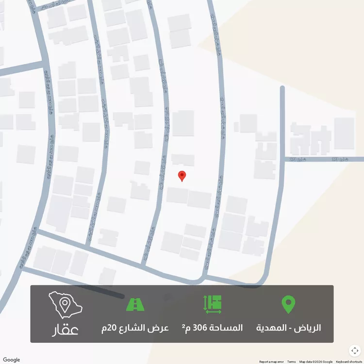 Land for Sale in Riyadh Al Mahdiyah