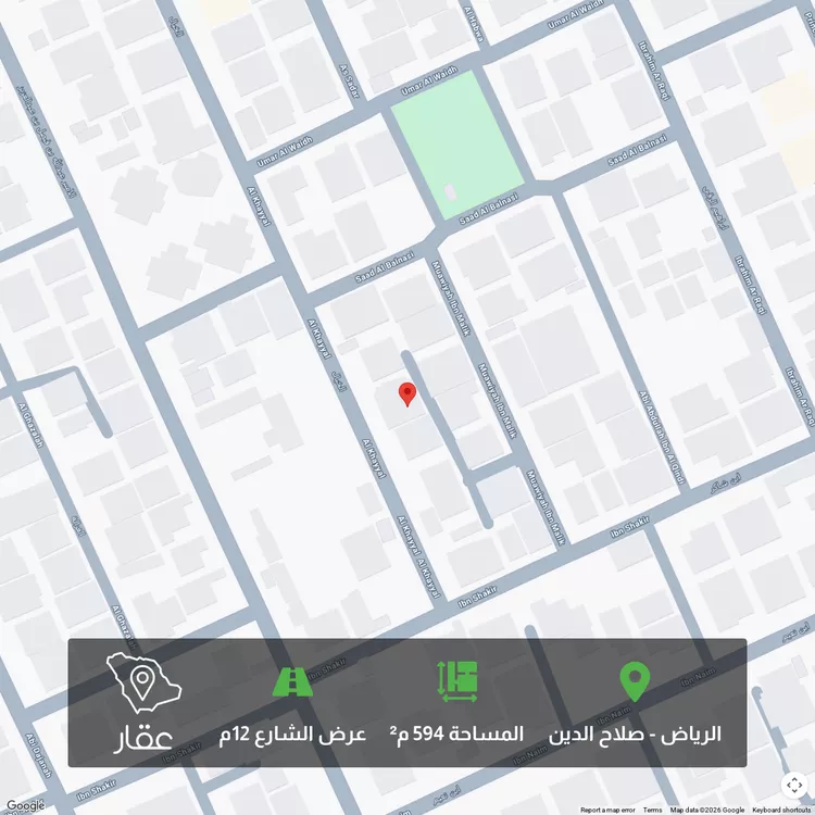 Land for Sale in Riyadh Salah Ad Din