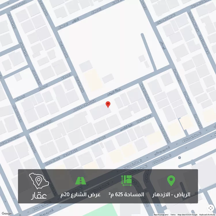 أرض للبيع في شارع عبدالله الرويشد, حي الإزدهار, مدينة الرياض, منطقة الرياض