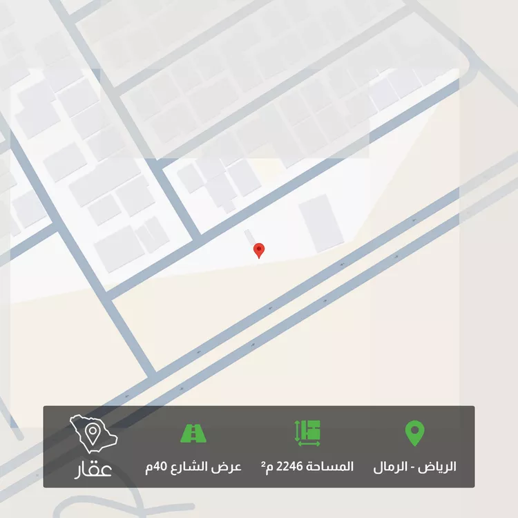 Land for Sale in Riyadh Ar Rimal