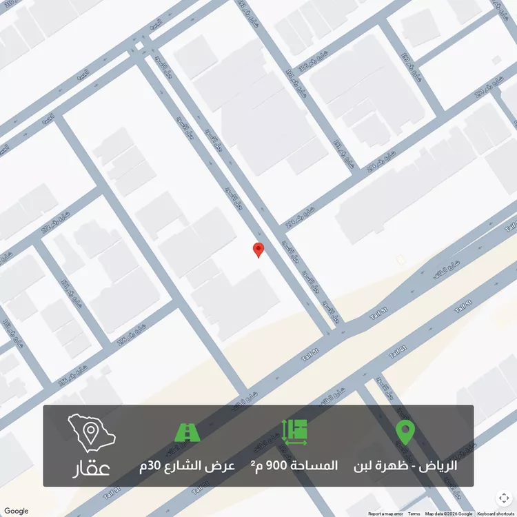 Land for Sale in Riyadh Dhahrat Laban