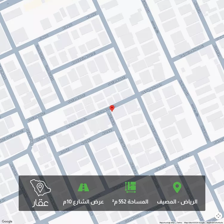 Land for Sale in Riyadh Al Masif
