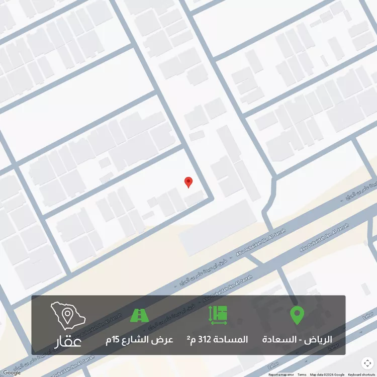 أرض للبيع في حي السعادة, مدينة الرياض, منطقة الرياض