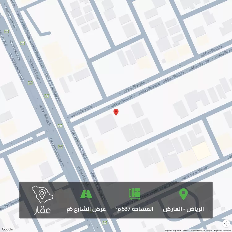 Land for Sale in Riyadh Al Arid