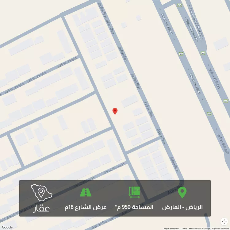 أرض للبيع في شارع 7302, حي العارض, مدينة الرياض, منطقة الرياض