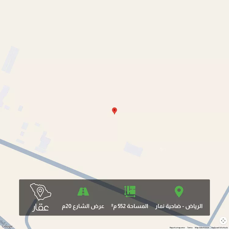 أرض للبيع في حي ضاحية نمار, مدينة الرياض, منطقة الرياض