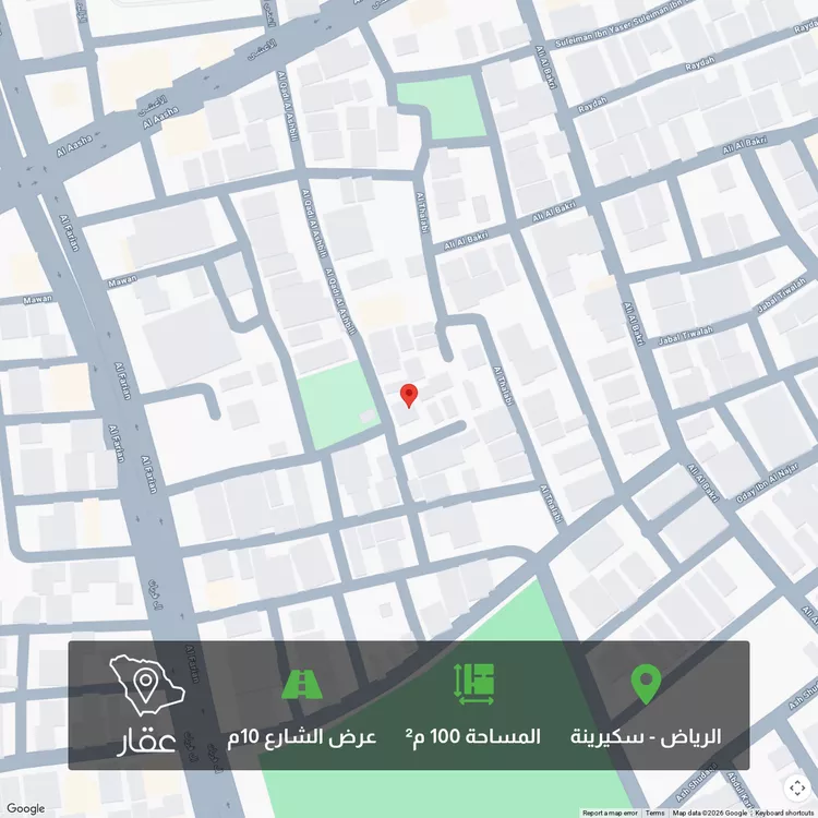 Land for Sale in Riyadh Skirinah