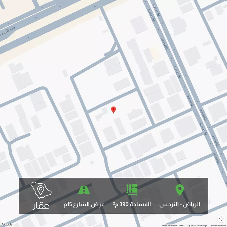 Land for Sale in Riyadh An Narjis