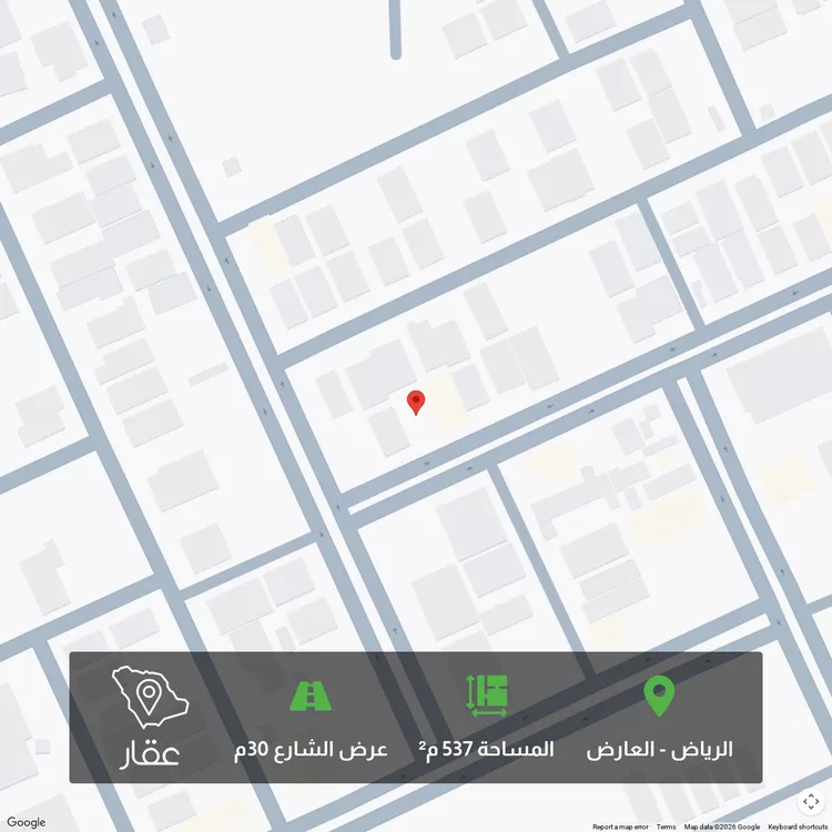 Land for Sale in Riyadh Al Arid