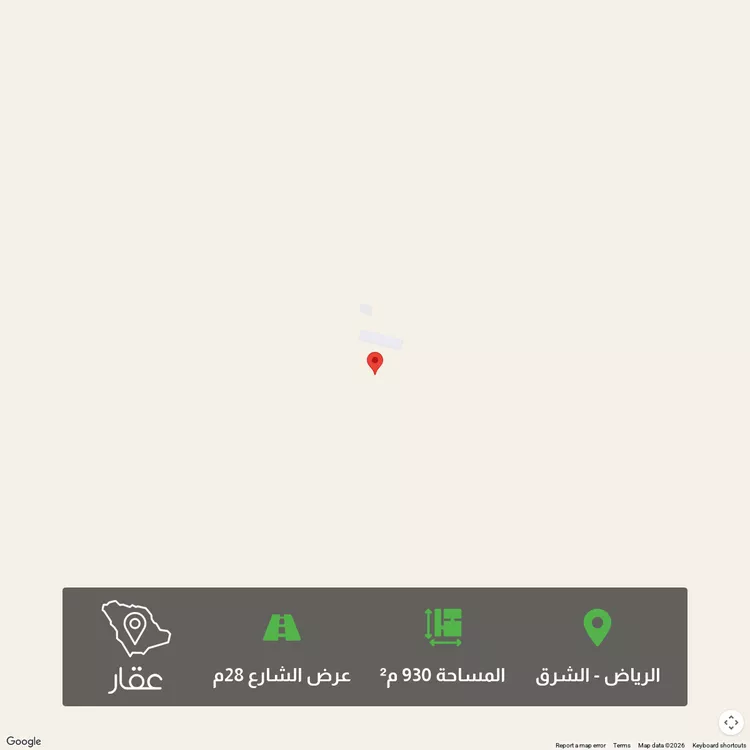 Land for Sale in Riyadh Ash Sharq