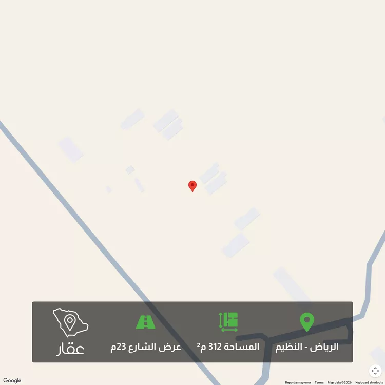 أرض للبيع في حي النظيم, مدينة الرياض, منطقة الرياض