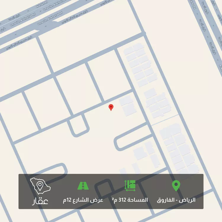 Land for Sale in Riyadh Al Faruq