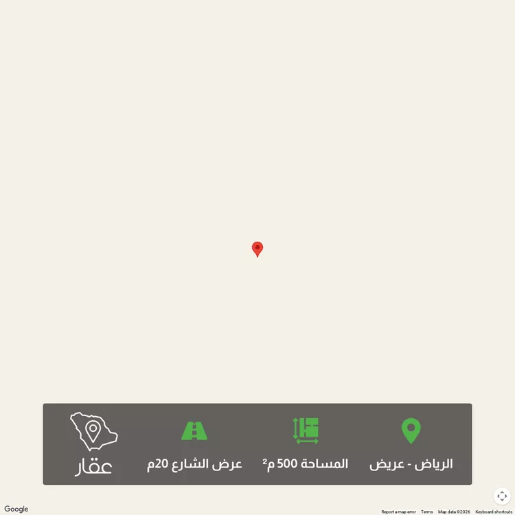 Land for Sale in Riyadh Uraidh