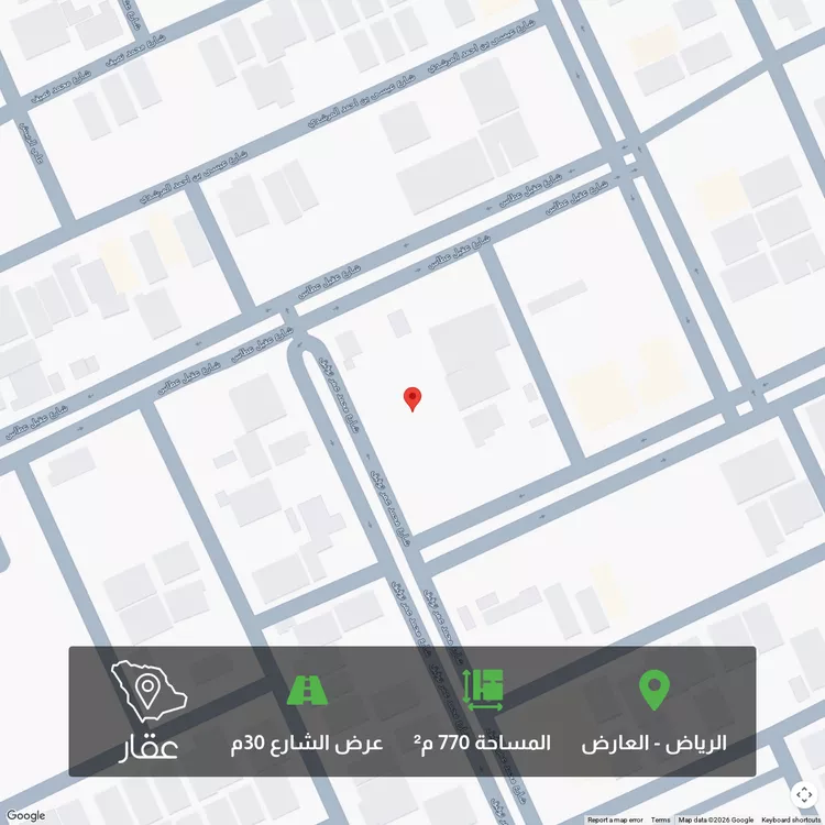 Land for Sale in Riyadh Al Arid
