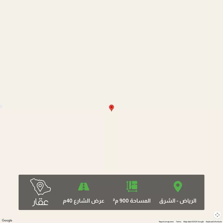 Land for Sale in Riyadh Ash Sharq
