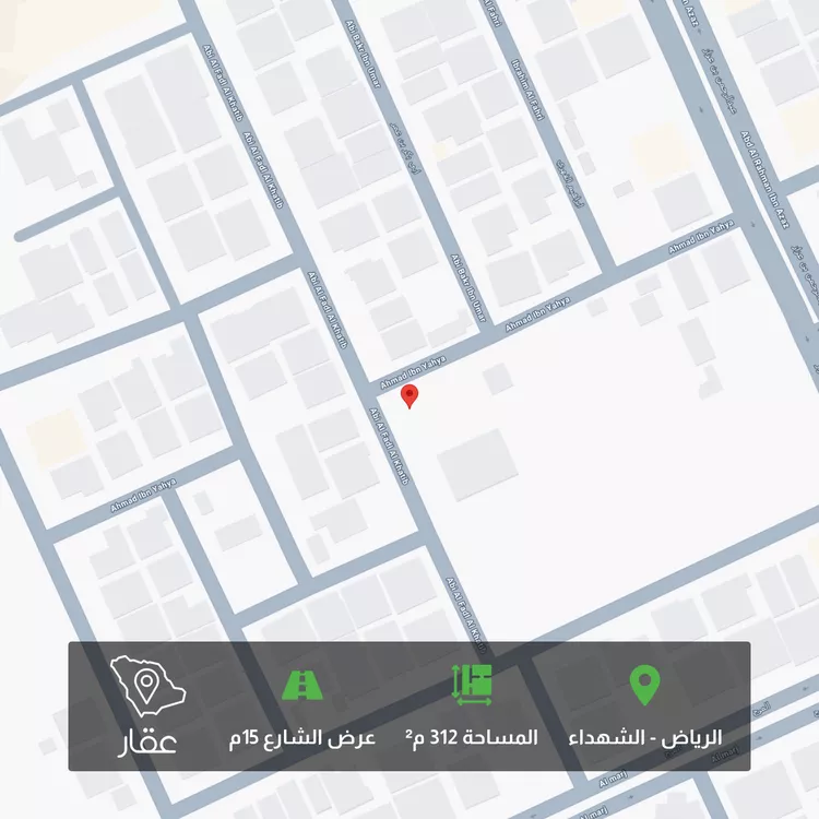أرض للبيع في شارع رقم 27, حي الشهداء, مدينة الرياض, منطقة الرياض صورة 2