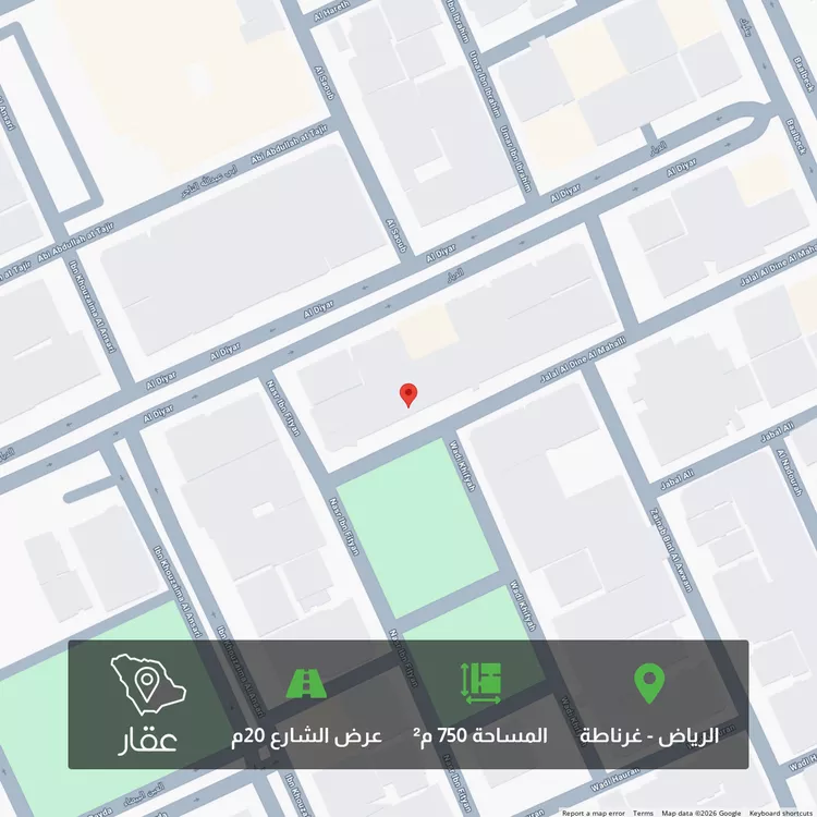 Land for Sale in Riyadh Ghirnatah