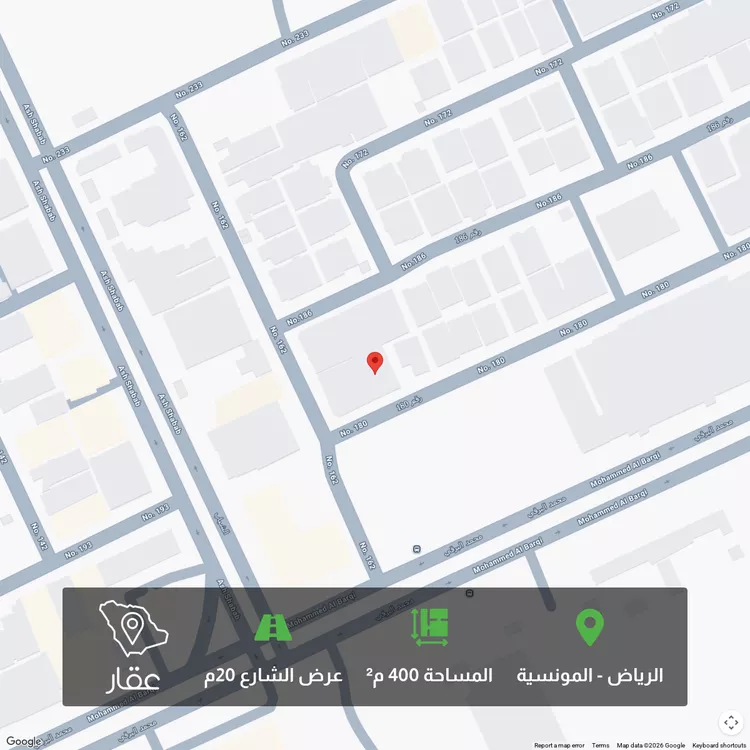 أرض للبيع في شارع رقم 180, حي المونسية, مدينة الرياض, منطقة الرياض صورة 2