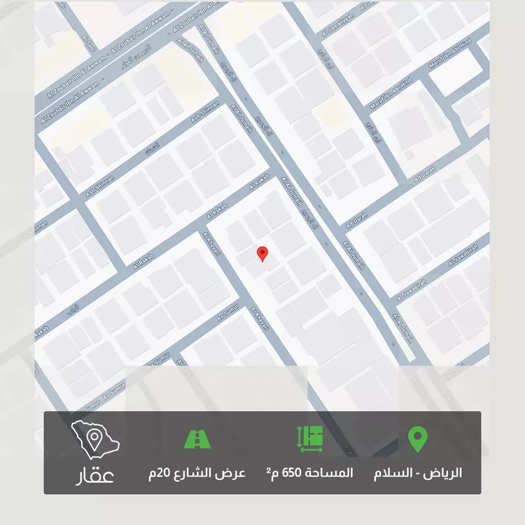 Land for Sale in Riyadh As Salam