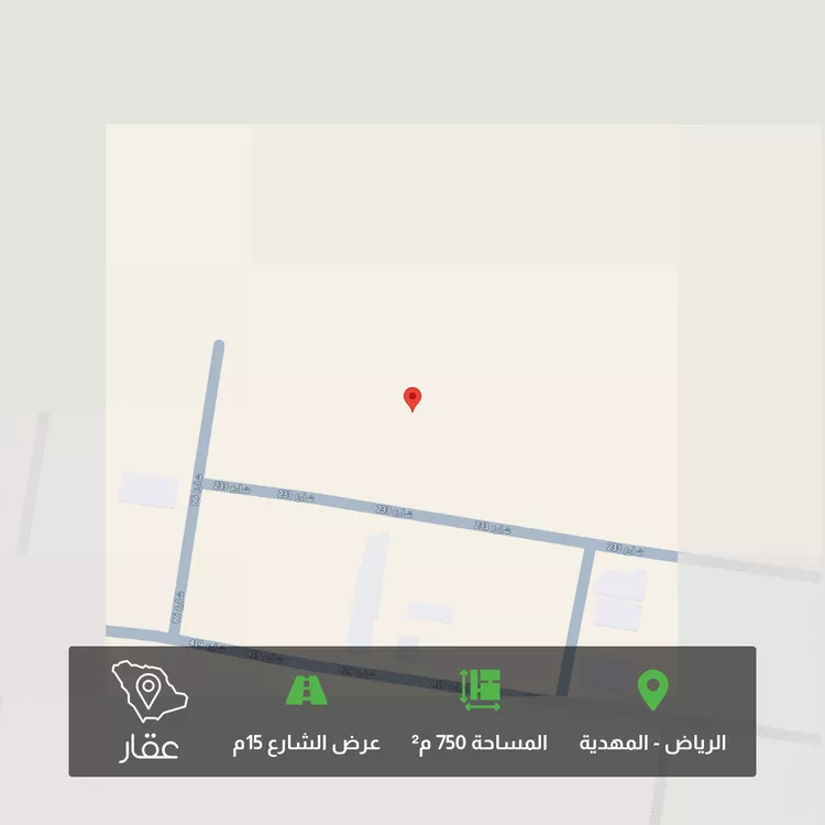 أرض للبيع في مدينة الرياض, منطقة الرياض