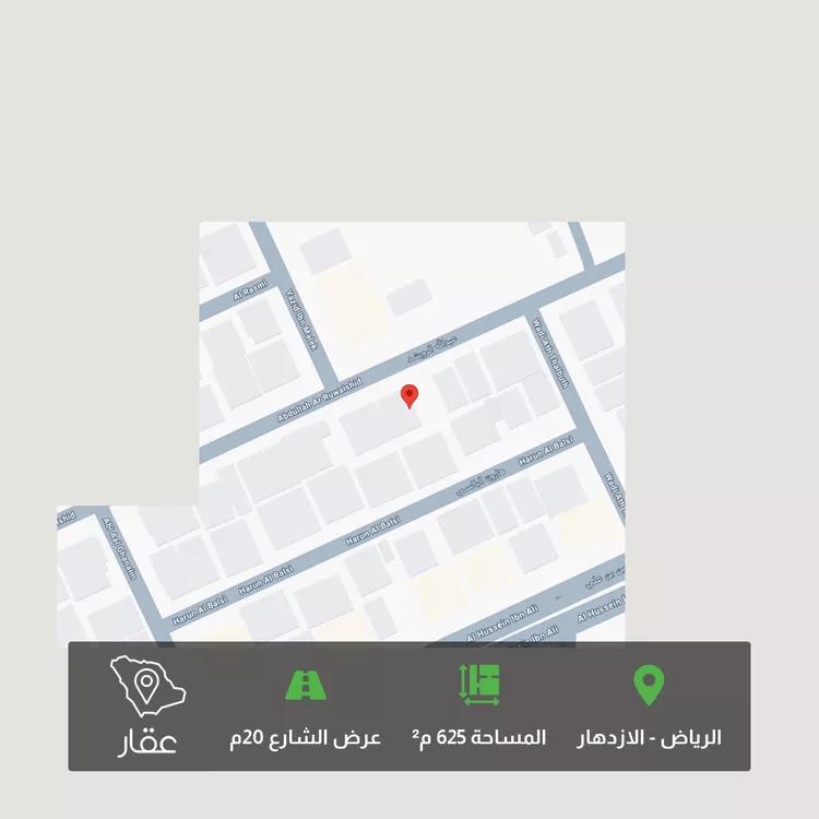 أرض للبيع في شارع عبدالله الرويشد, حي الإزدهار, مدينة الرياض, منطقة الرياض
