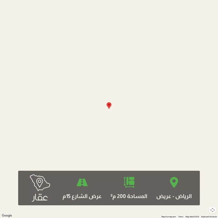 Land for Sale in Riyadh Uraidh