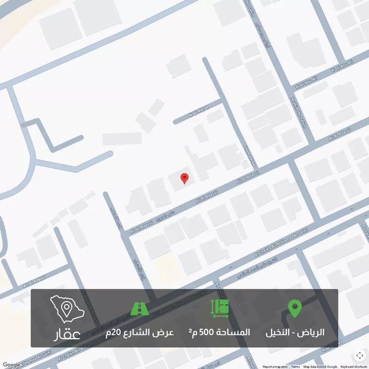 أرض للبيع في شارع علي العدوي الصعيدي, حي النخيل, مدينة الرياض, منطقة الرياض