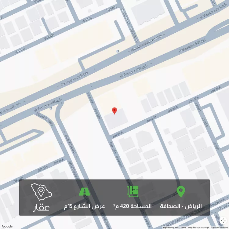 Land for Sale in Riyadh As Sahafah