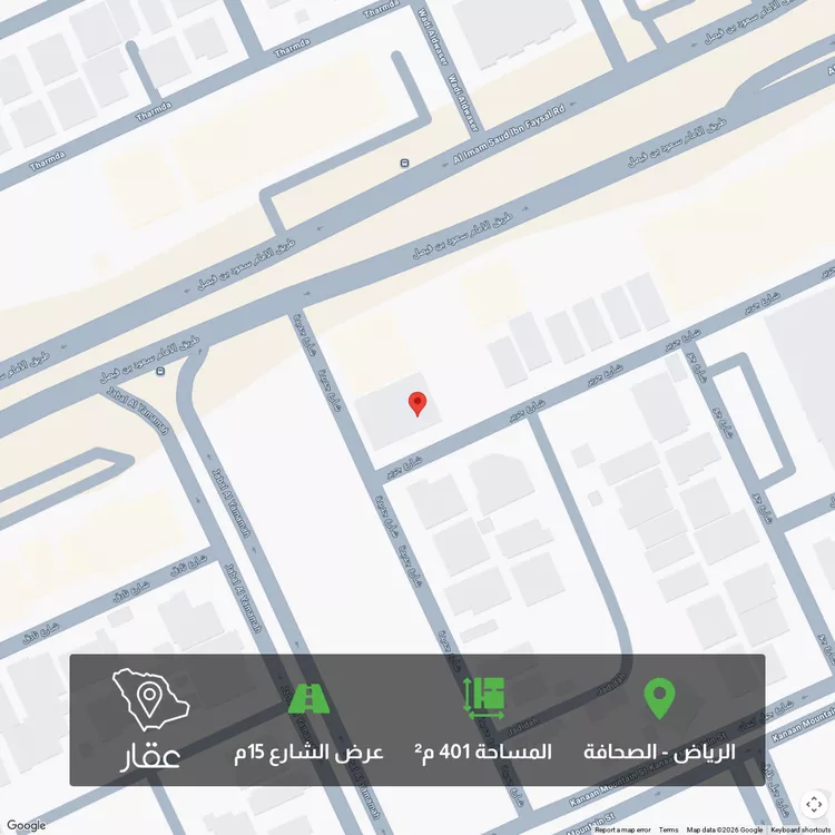 أرض للبيع في شارع جرير, حي الصحافة, مدينة الرياض, منطقة الرياض