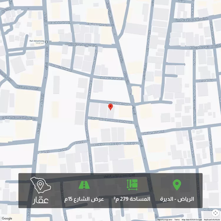 Land for Sale in Riyadh Ad Deerah