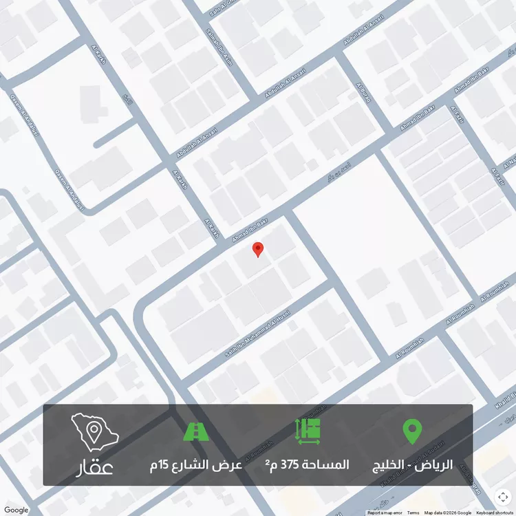 Land for Sale in Riyadh Al Khaleej