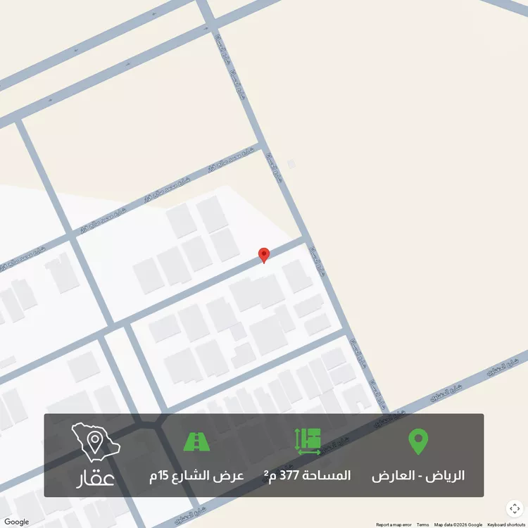 أرض للبيع في شارع الجميماء ، حي العارض ، الرياض ، منطقة الرياض
