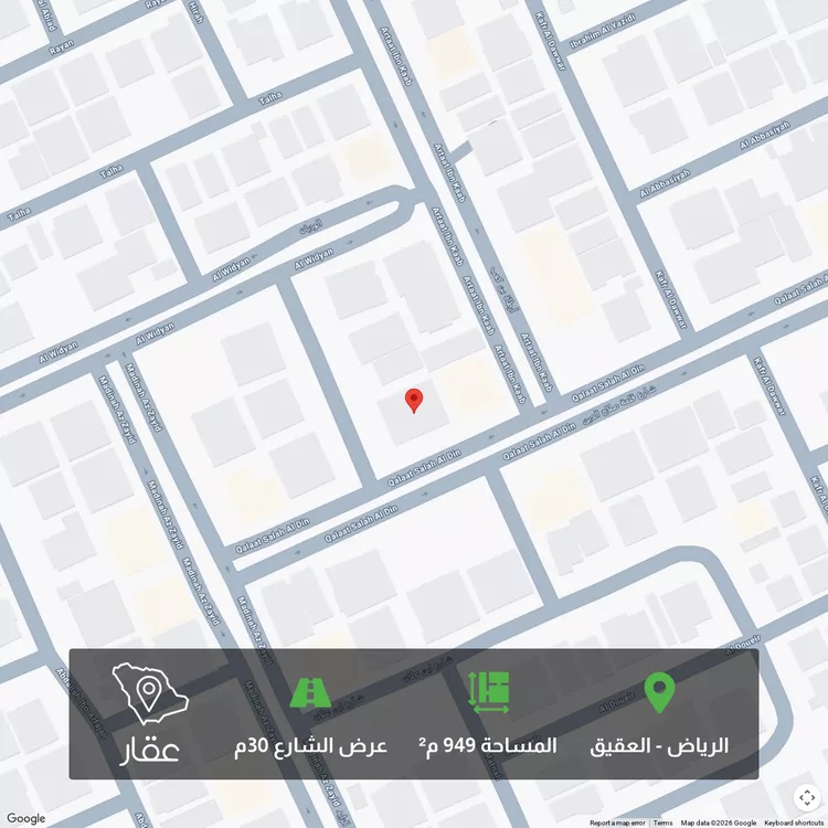 Land for Sale in Riyadh Al Aqiq