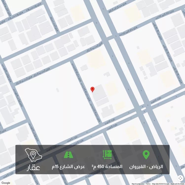 Land for Sale in Riyadh Al Qirawan